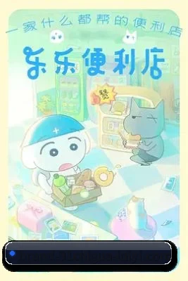 娱乐智库诞生